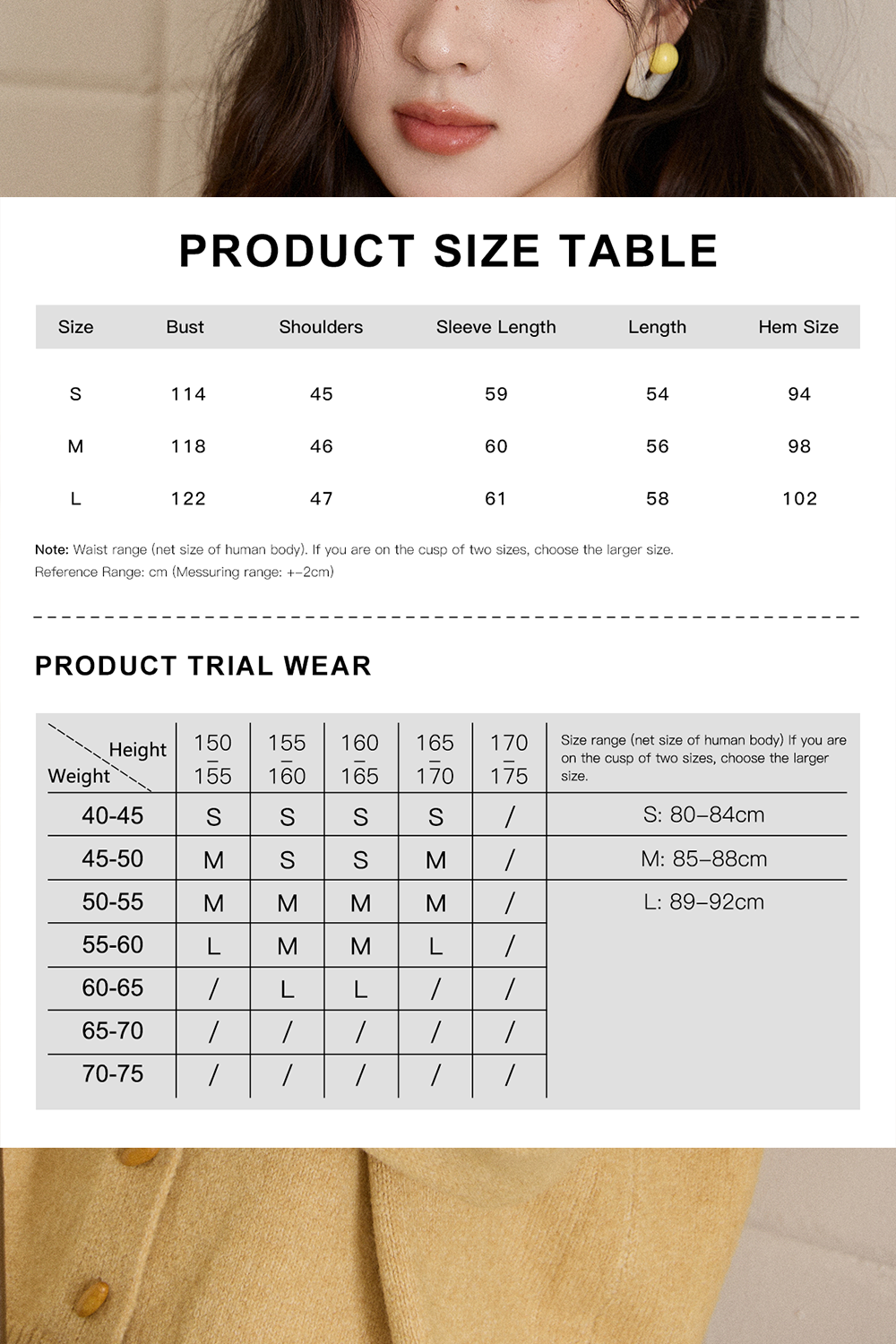 เสื้อถักสำหรับผู้หญิง