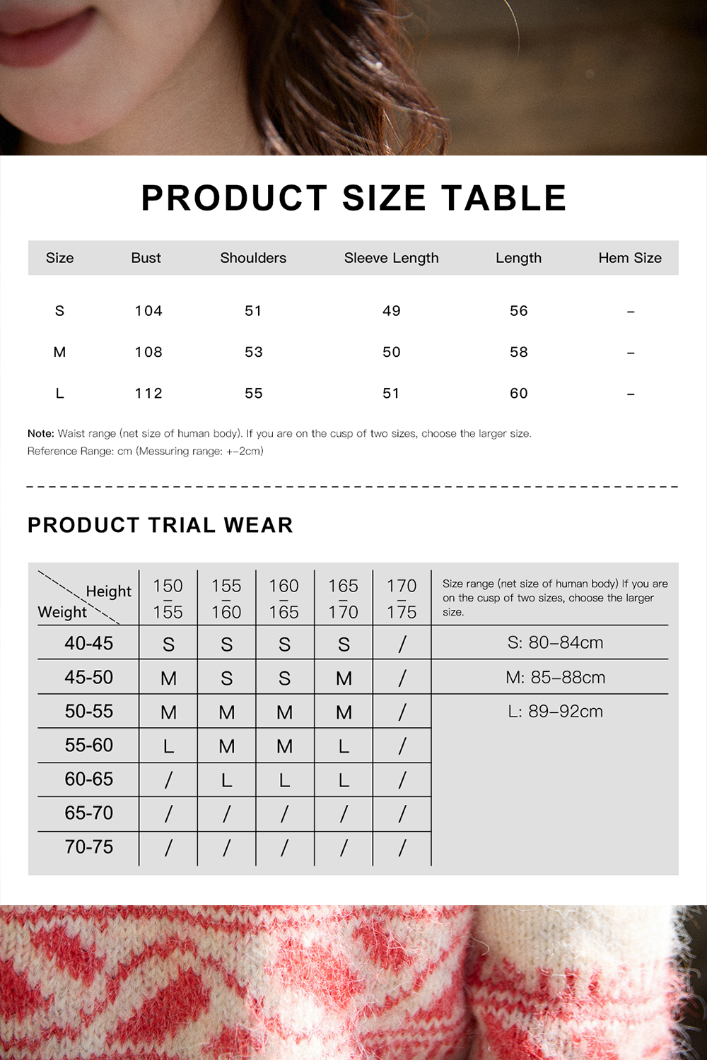 เสื้อถักสำหรับผู้หญิง