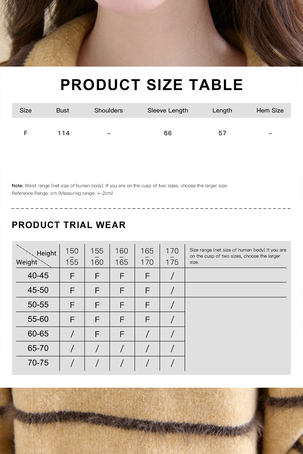 เสื้อถักสำหรับผู้หญิง