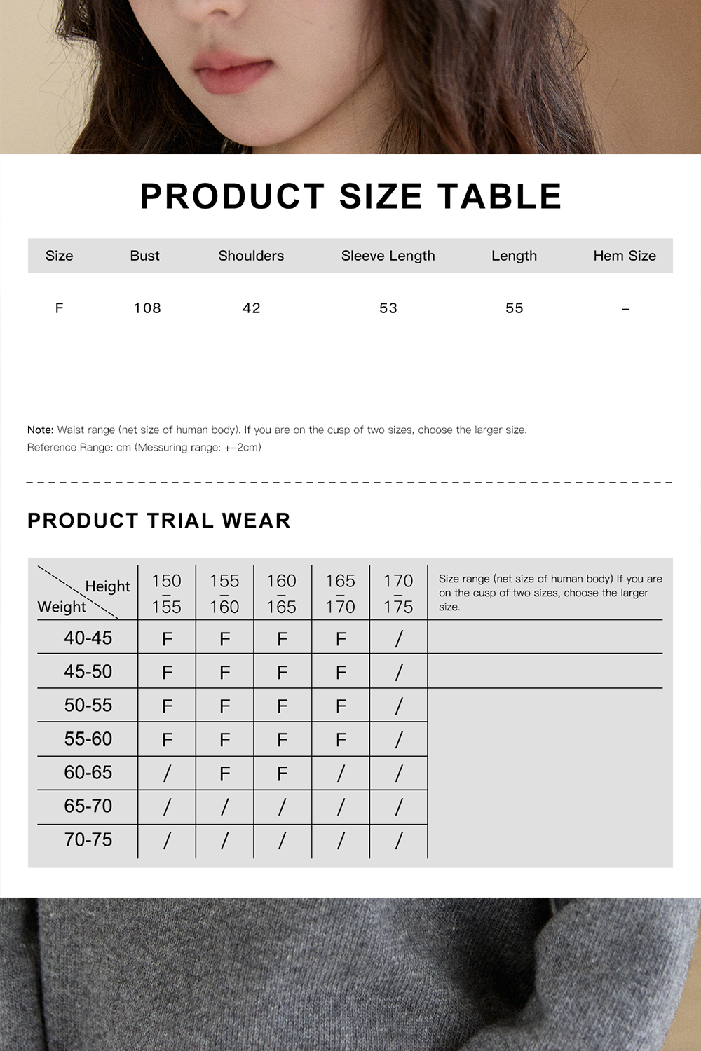 เสื้อถักสำหรับผู้หญิง