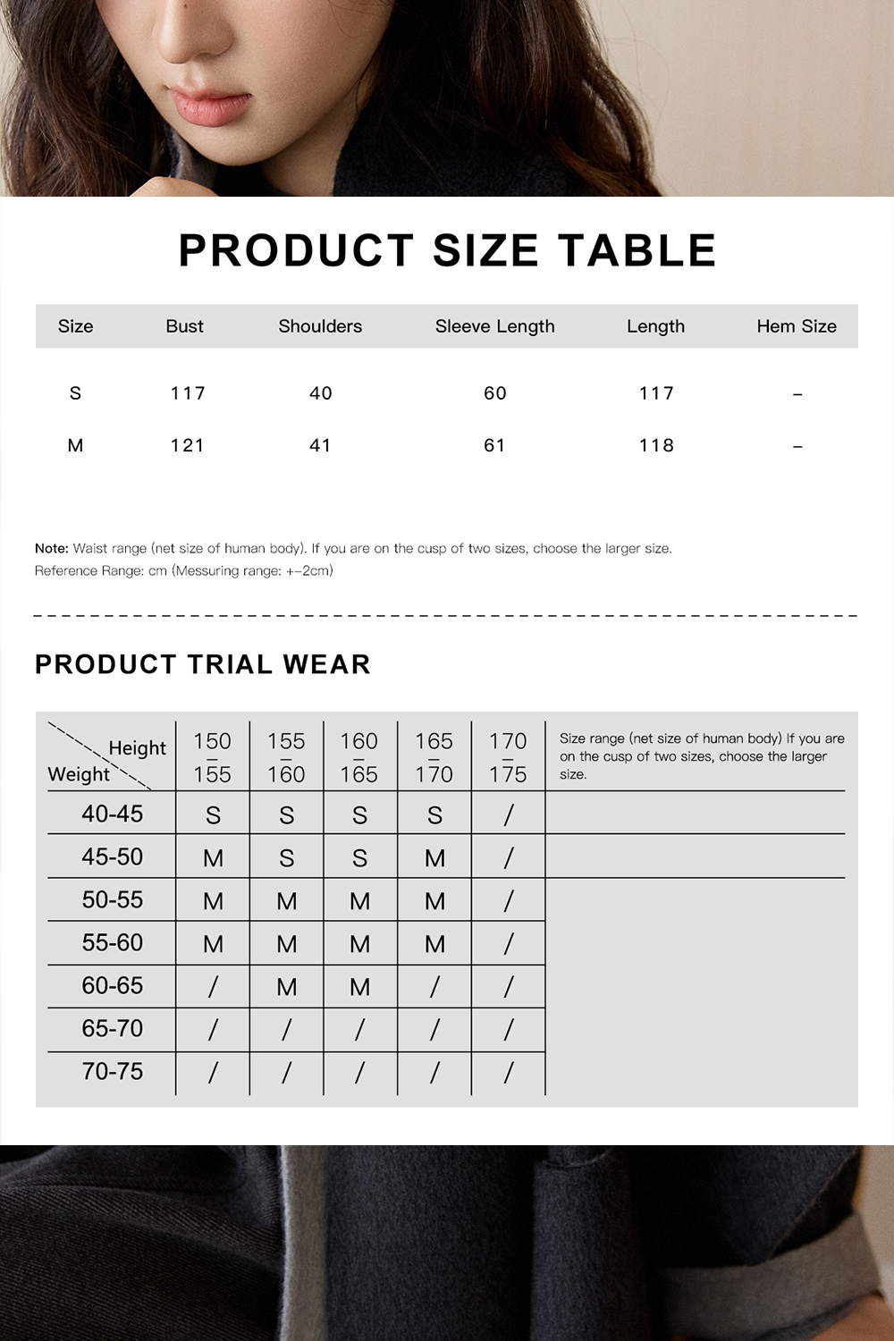 เสื้อโค้ทผ้าขนสัตว์สำหรับผู้หญิง