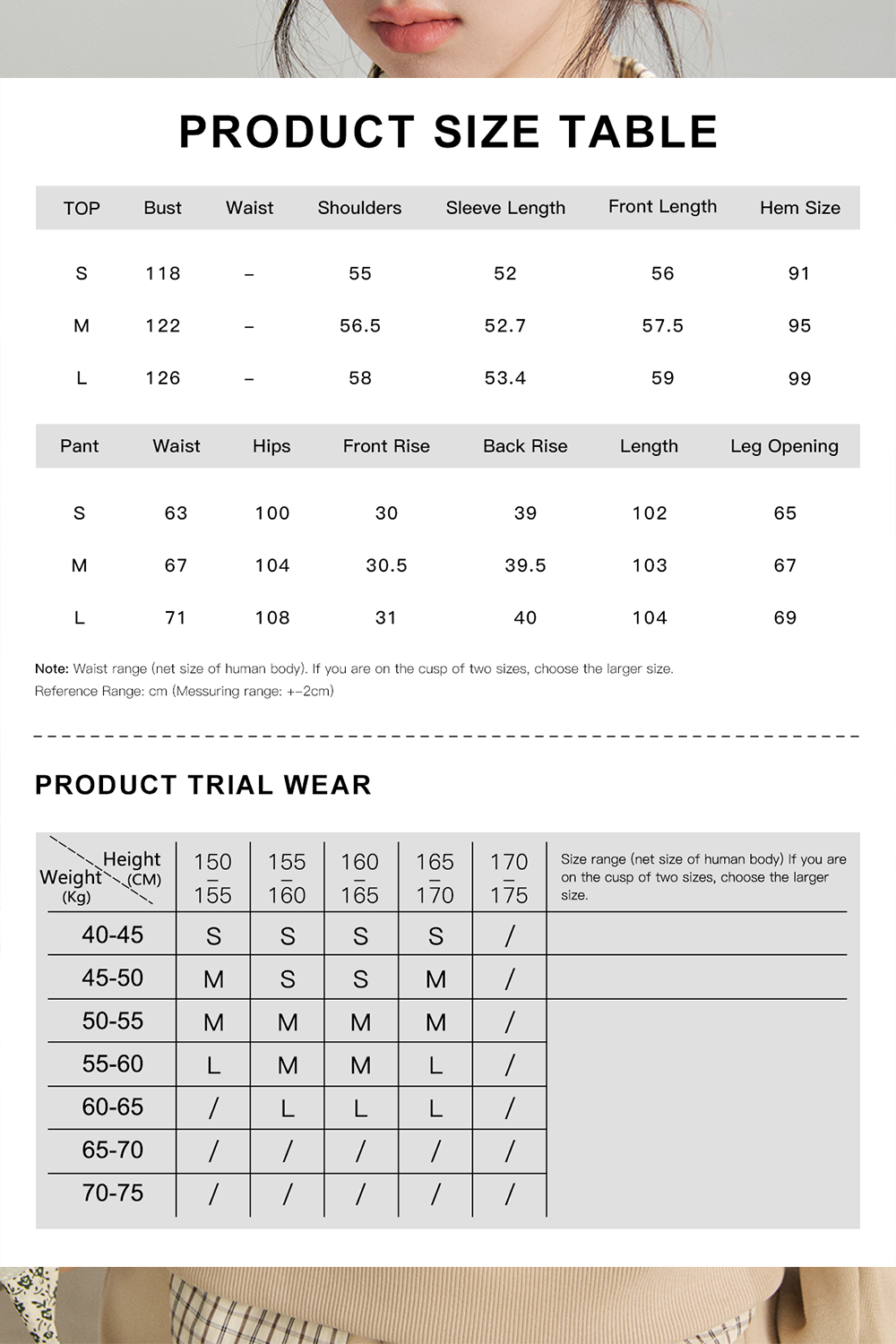 맨투맨 티셔츠와 바지 세트는 별도 판매입니다.