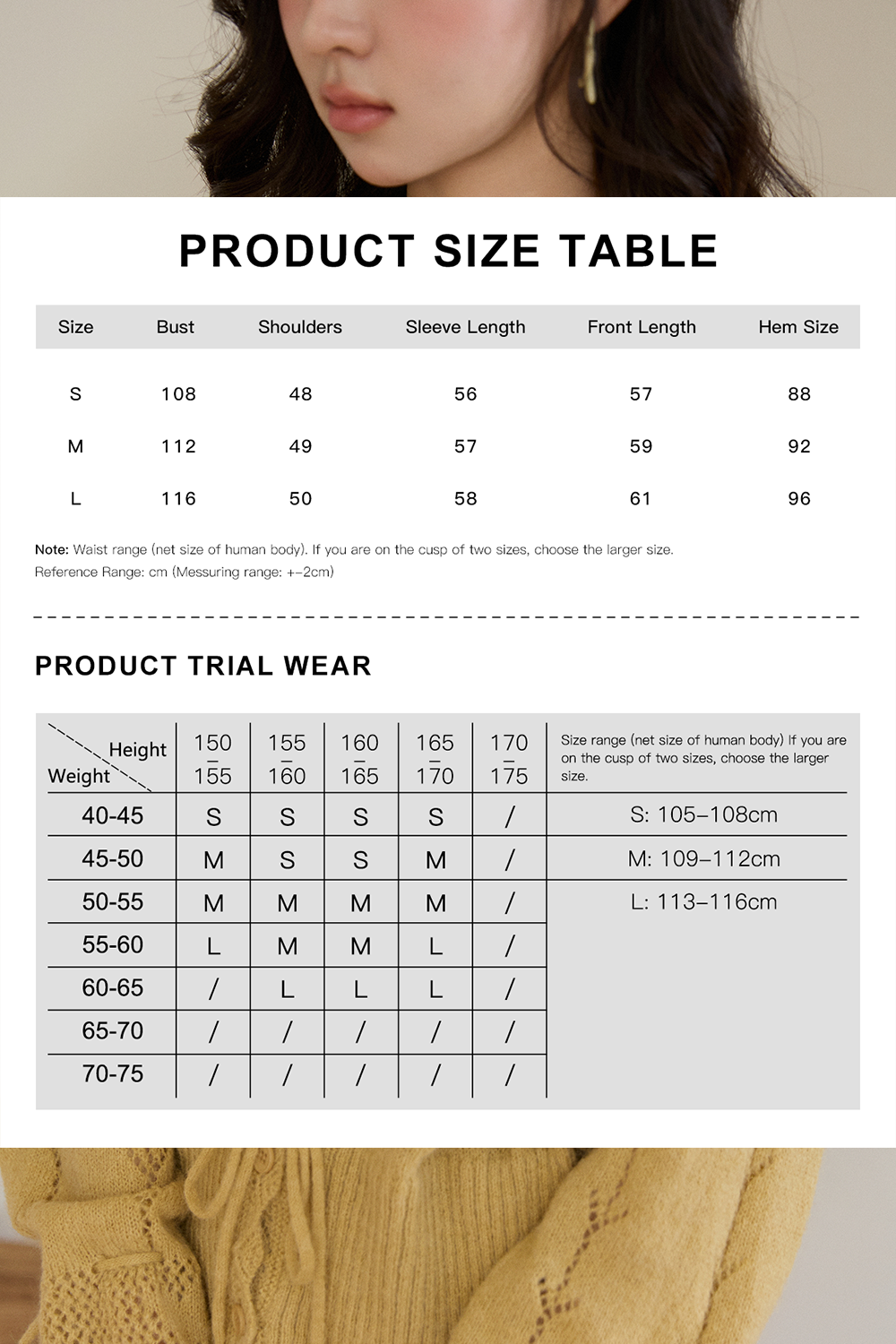 女性のためのニットシャツ