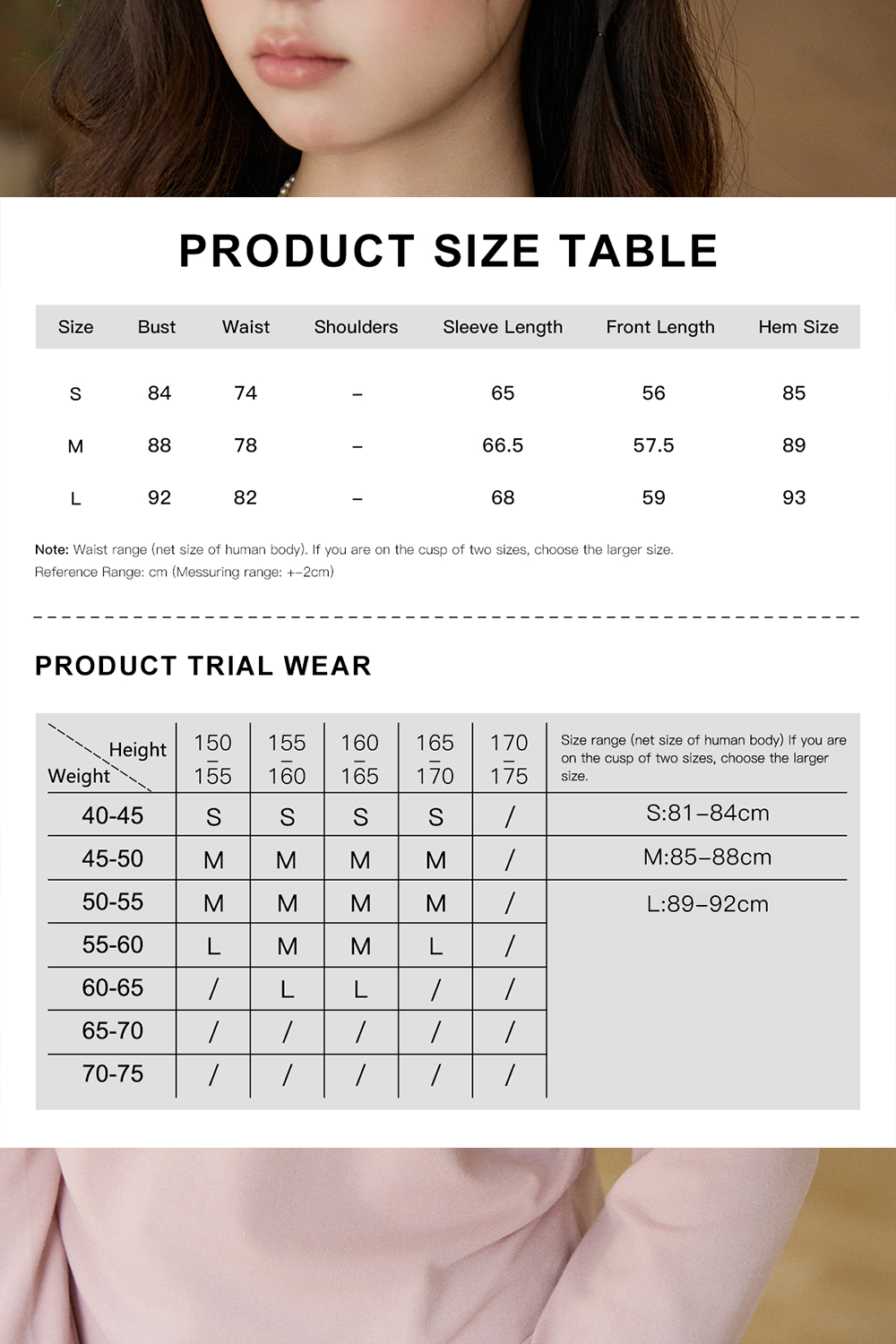 여성용 니트 셔츠