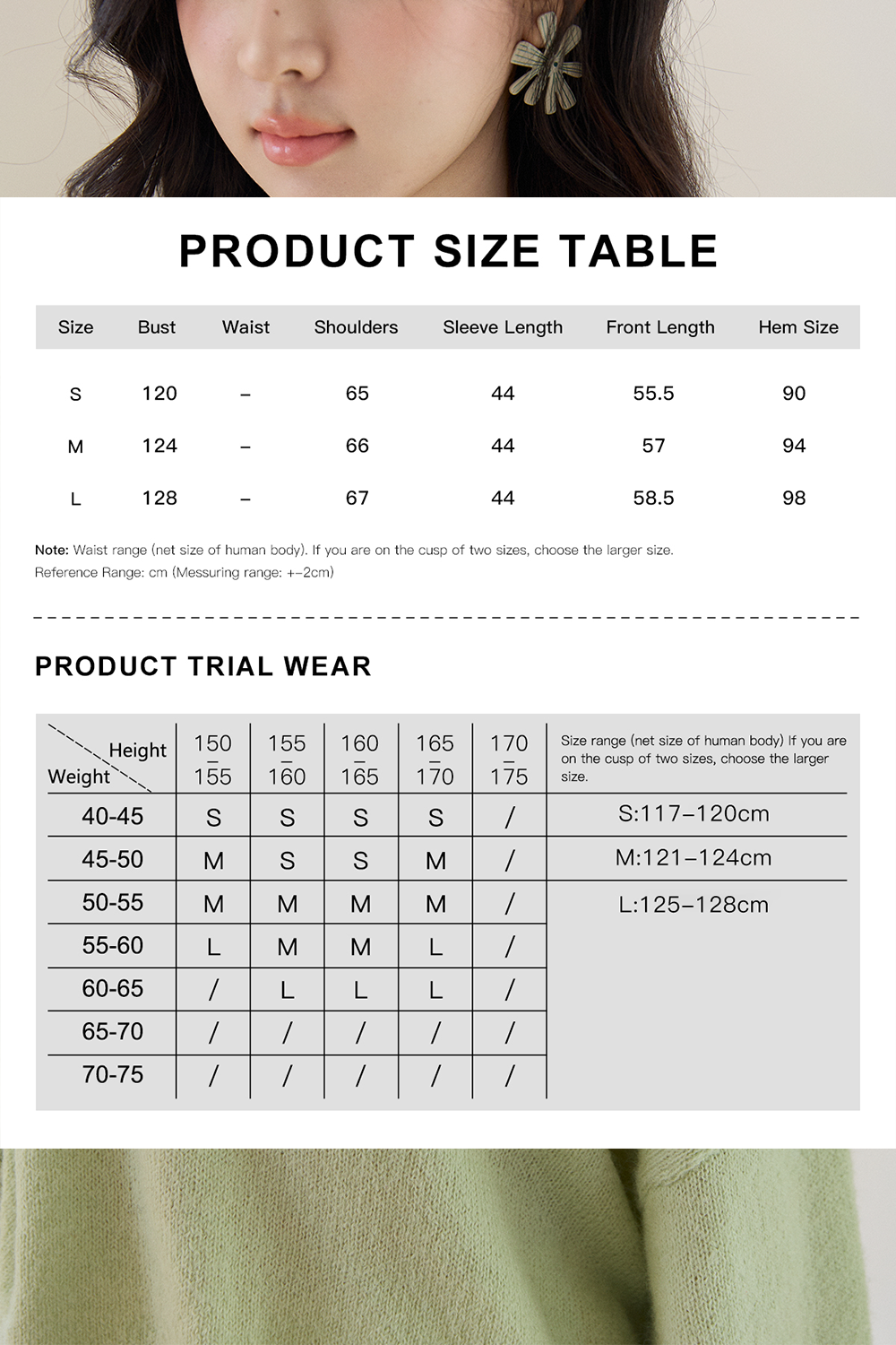 เสื้อถักสำหรับผู้หญิง