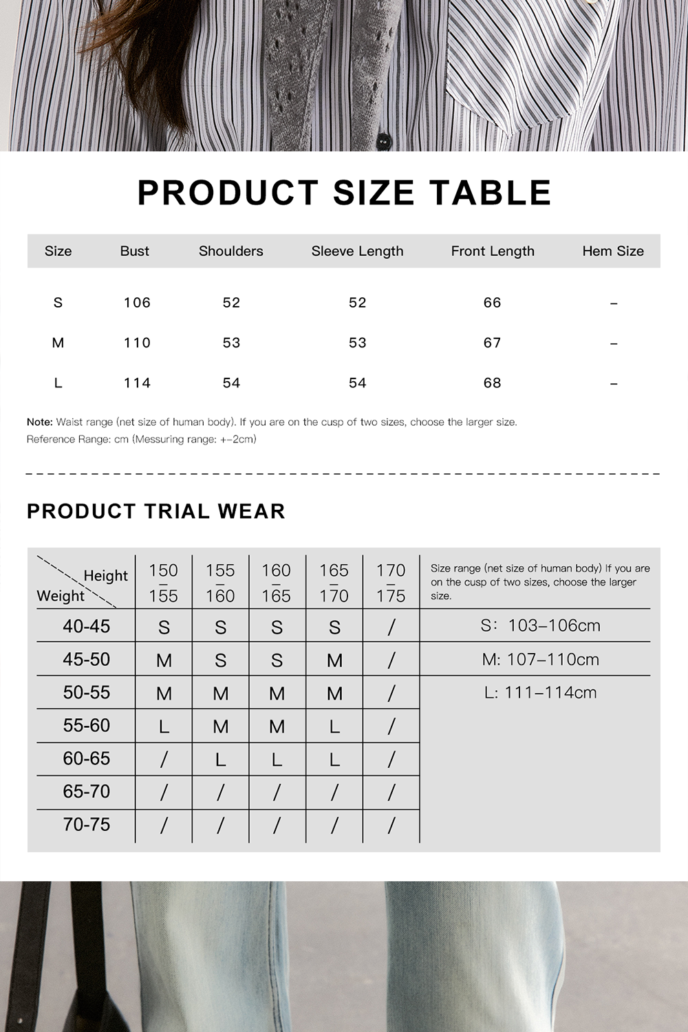 レディースシャツ＆ショール