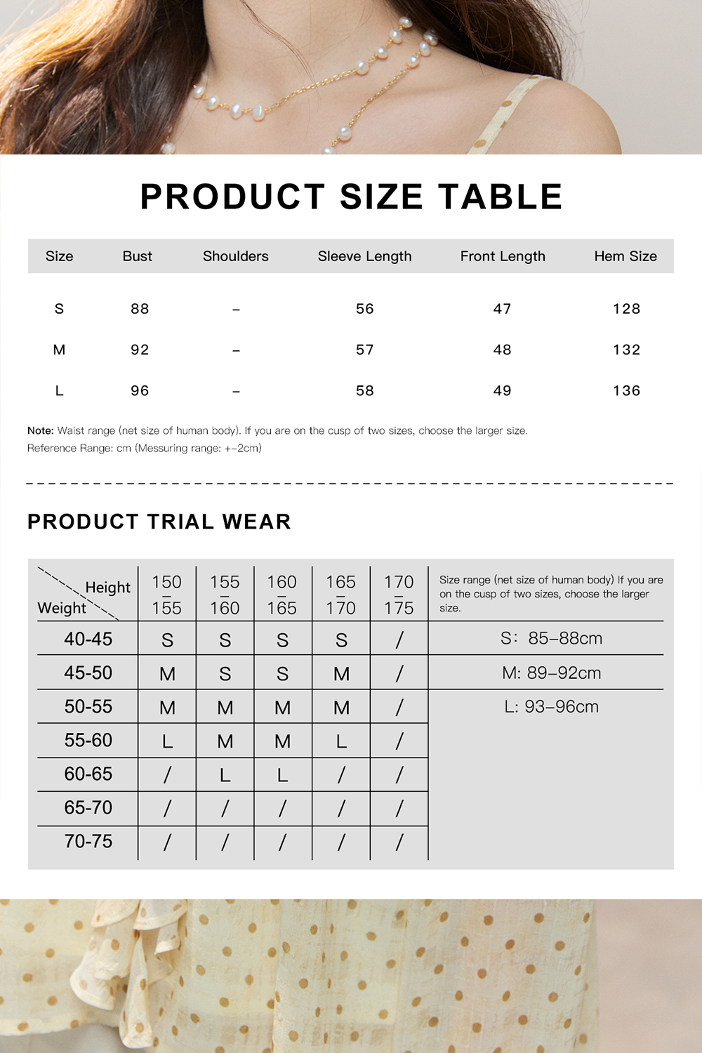 เสื้อเบลาส์สำหรับผู้หญิง