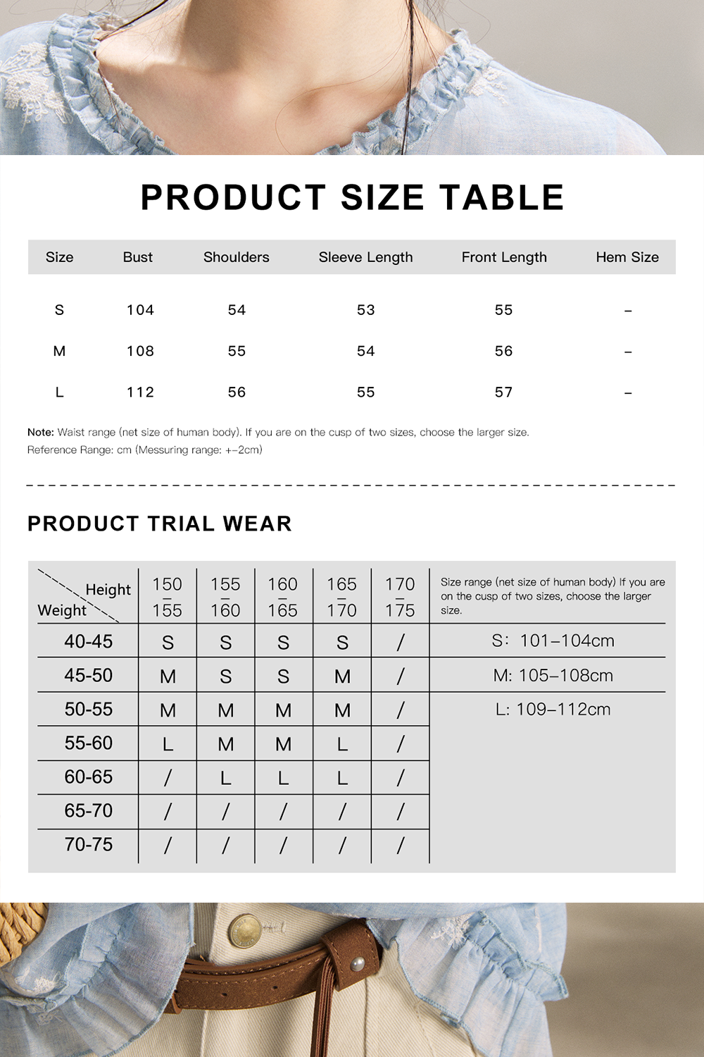 เสื้อเบลาส์สำหรับผู้หญิง