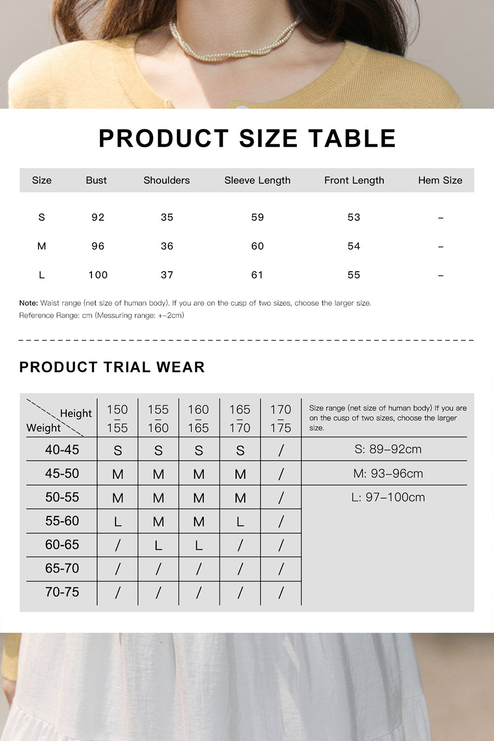 女性のためのニットシャツ