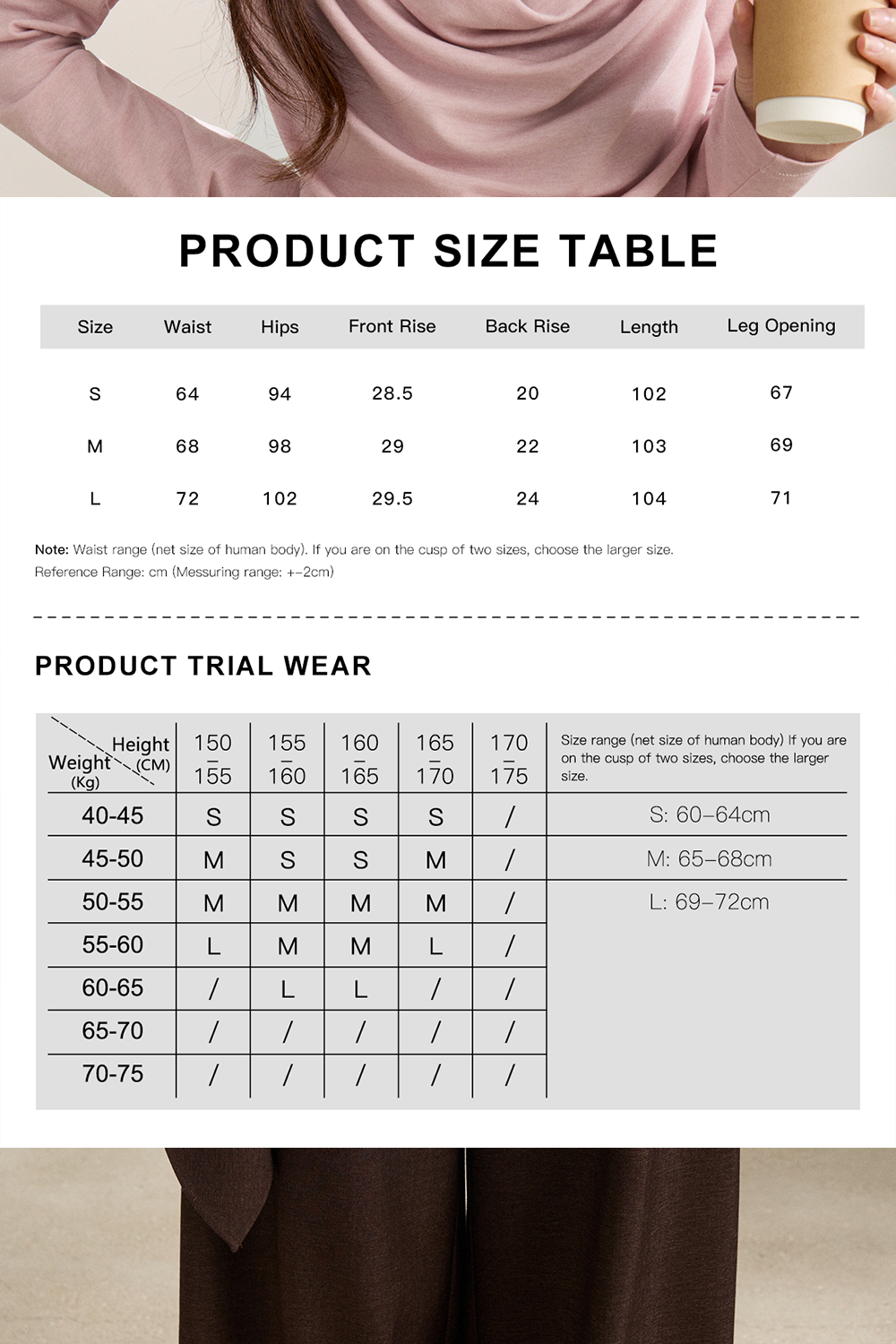 กางเกงขายาวสำหรับผู้หญิง