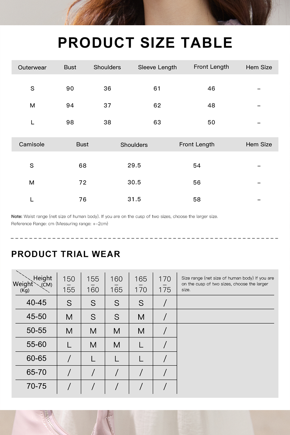 ニットシャツ+タンクトップセット