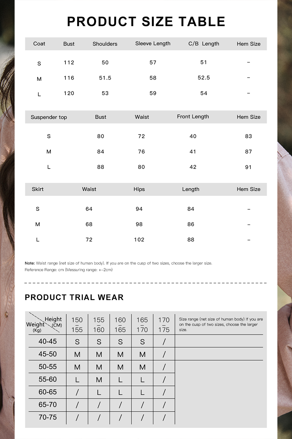 キャミソール＋コート＋スカートは別売りです