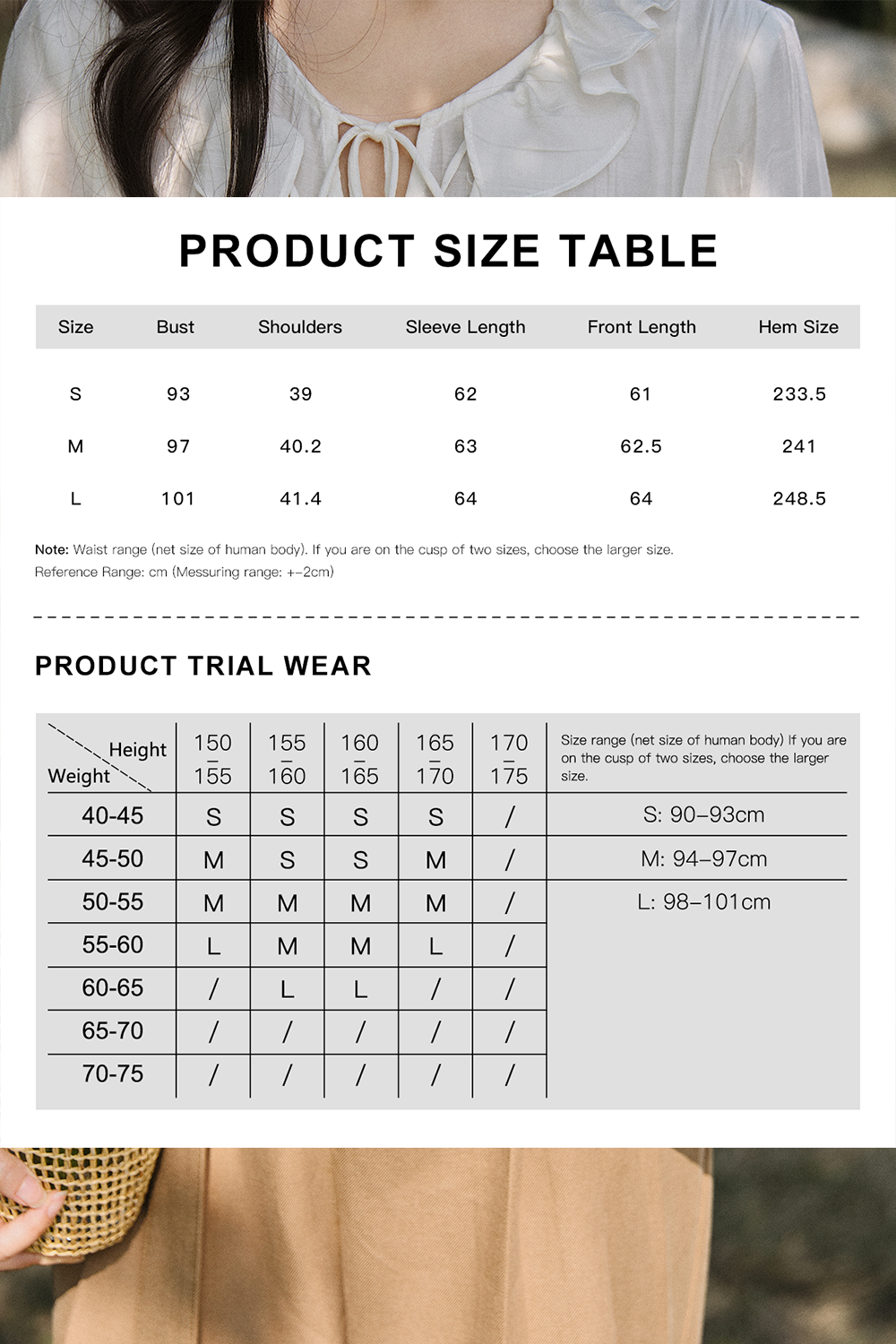 เสื้อเบลาส์สำหรับผู้หญิง