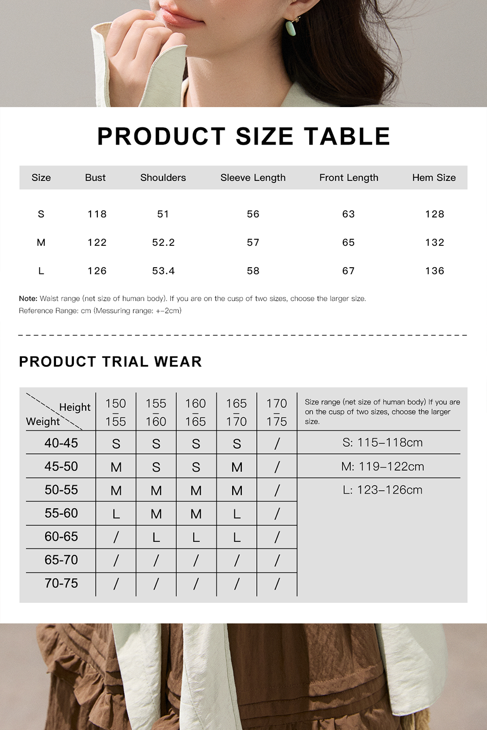 เสื้อสำหรับผู้หญิง