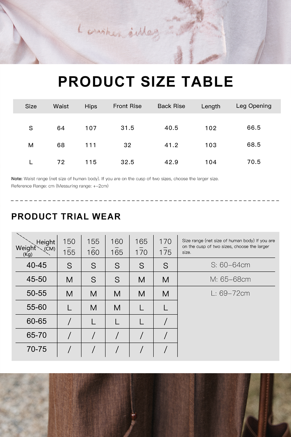 女性用パンツ+ベルト