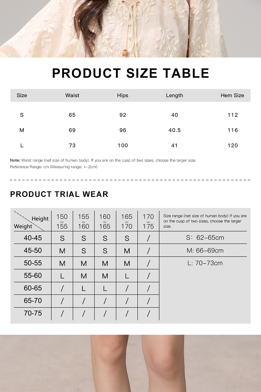 กระโปรงสั้นสำหรับผู้หญิง