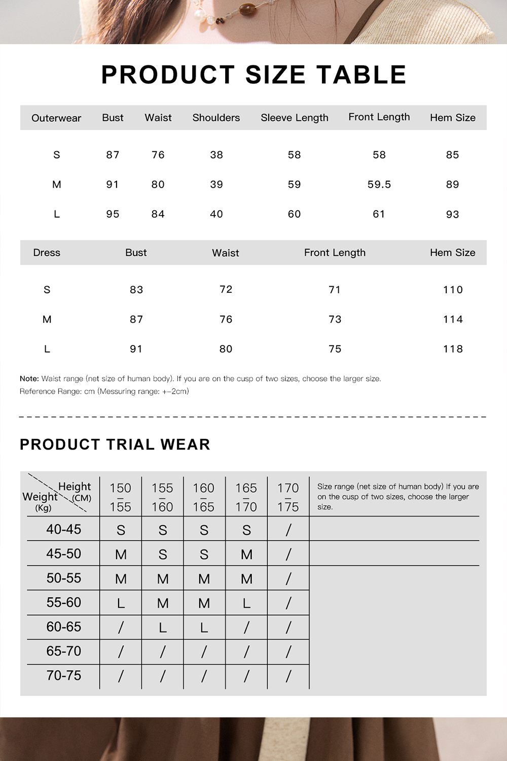 ชุดเดรสและเสื้อคาร์ดิแกน