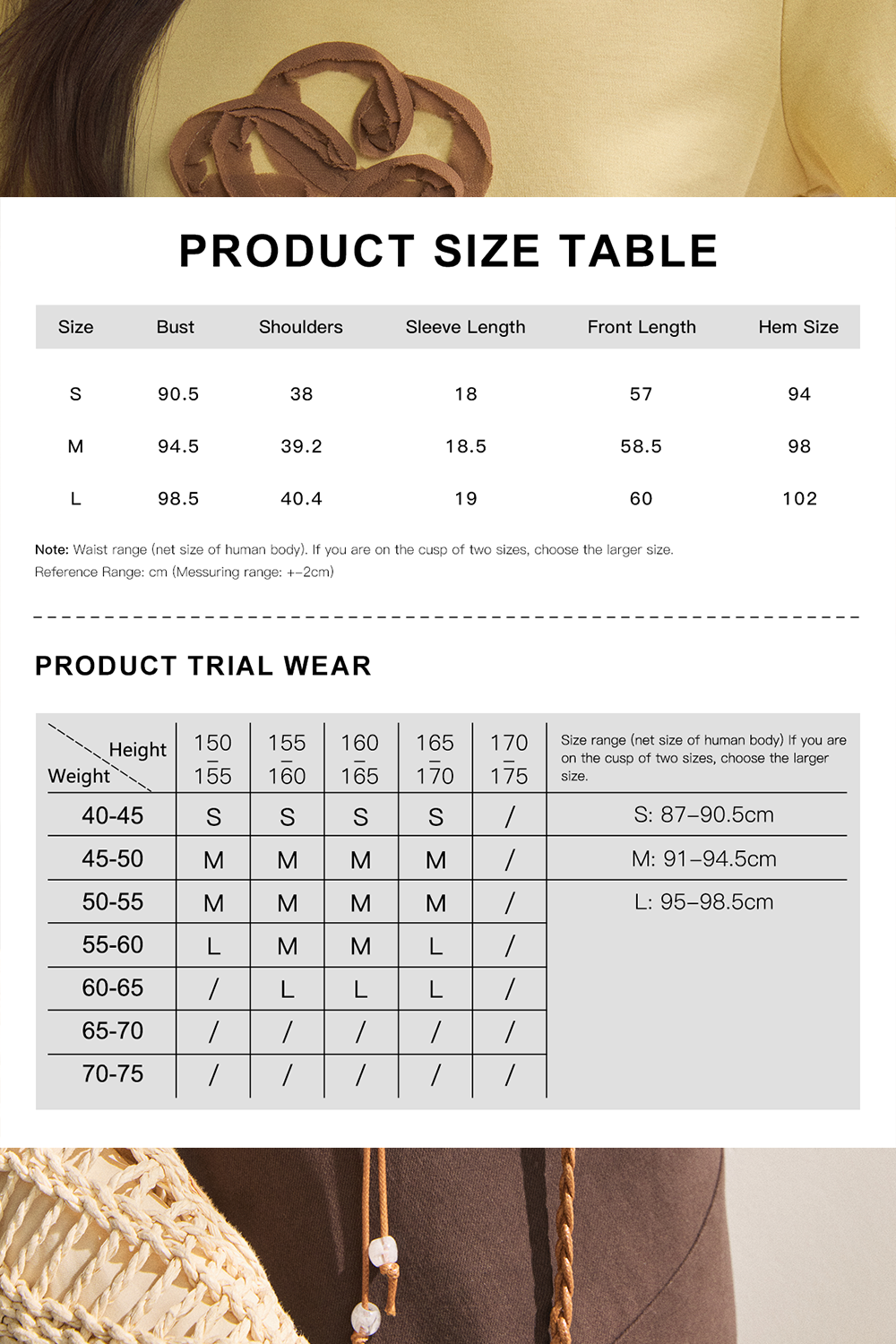 เสื้อยืดผู้หญิง