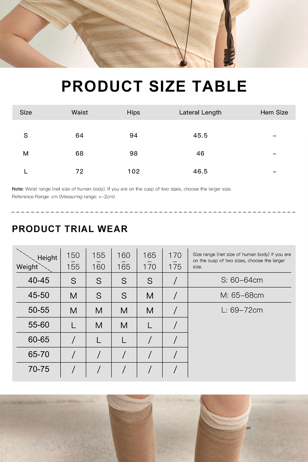 女性用ミニスカート